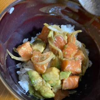 サーモンとアボカドと玉ねぎの丼